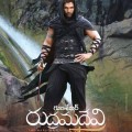 Rudramadevi Allu Arjun's First Look Image