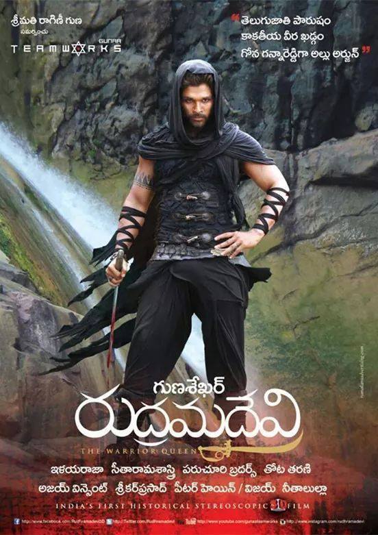 Rudramadevi Allu Arjun's First Look Image