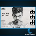 gopi-withdraws-his-case-on-kaththi-and-murugadoss-thumbnail