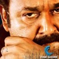 Pulimurugan Is An Onam Treat