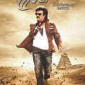 Lingaa Tamil Movie Review