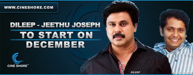 Dileep - Jeethu Joseph to start on December Image