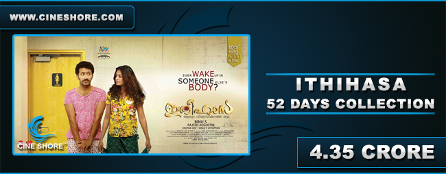 Ithihasa 52 Days Collection Image