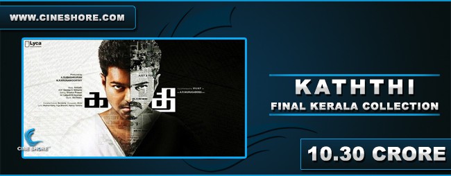 Kaththi Final Kerala Collection Image