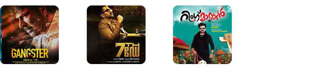 kerala-box-office-2014-through-the-months-april