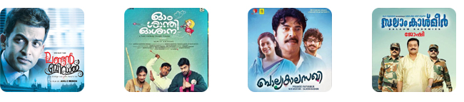 kerala-box-office-2014-through-the-months-februarys