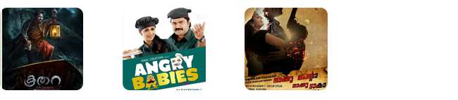 kerala-box-office-2014-through-the-months-june