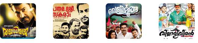 kerala-box-office-2014-through-the-months-september