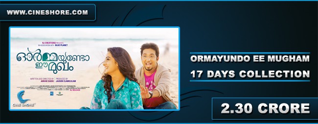 Ormayundo Ee Mugham 17 Days Collection Image