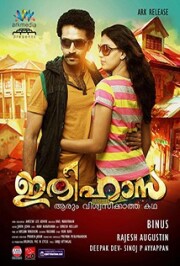 Ithihasa-poster