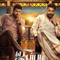 Jilla