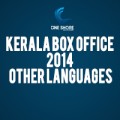 Kerala Box Office 2014 – Other Languages