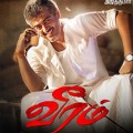 Veeram