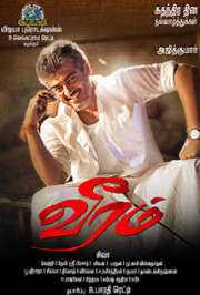 veeram-poster