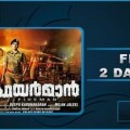 Fireman 2 Days Collection Image