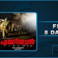 Fireman 8 Days Collection Image