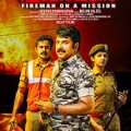 Fireman Malayalam Movie Review