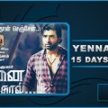 Yennai Arindhaal 15 Days Collection Image