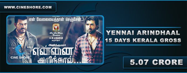 Yennai Arindhaal 15 Days Collection Image