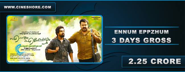 ennum-eppozhum-3-days-collection