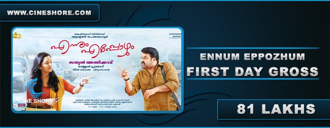 Ennum Eppozhum First Day Collection Image