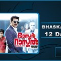 Bhaskar The Rascal 12 Days Collection