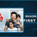 Bhaskar The Rascal First Day Collection