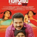 Bhaskar The Rascal