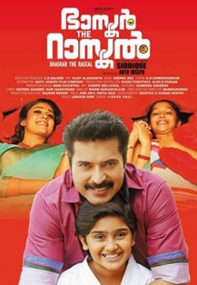 bhaskar-the-rascal-malayalam-movie