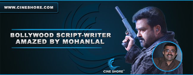 bollywood-script-writer-amazed-by-mohanlal