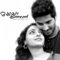 o-kadhal-kanmani-tamil-movie