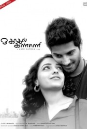 “O Kadhal Kanmani