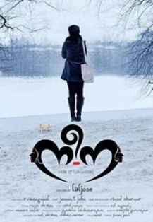 Nee-na-malayalam-movie-poster