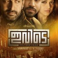 Ivide Malayalam Movie Review