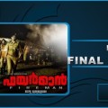 Fireman Final Collection