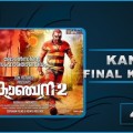 Kanchana 2 Kerala Final Collection