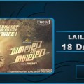 Lailaa O Lailaa 18 Days Collection Image