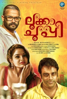 lukka-chuppi-movie-poster