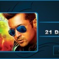 Masss 21 Days Kerala Collection Image