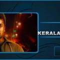 Masss 7 Days Kerala Collection