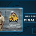 Oru Second Class Yathra Final Collection