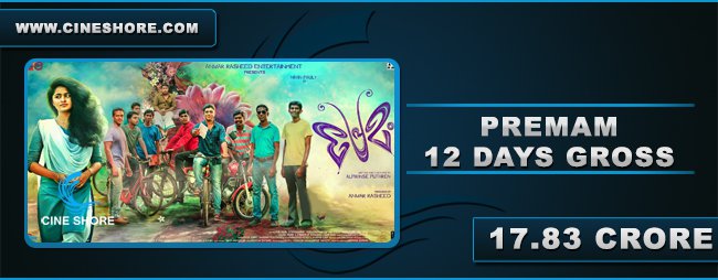 premam-12-days-collection