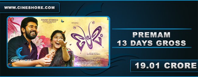 premam-13-days-collection