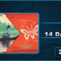 Premam 14 Days Collection Image