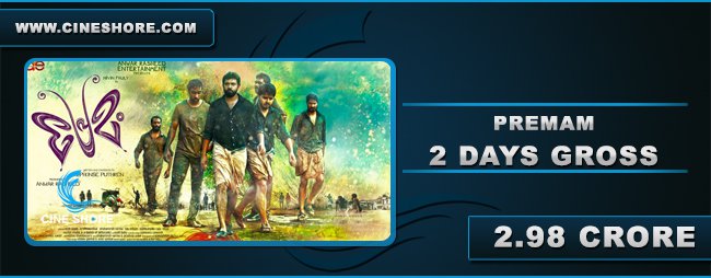 premam-2-days-collection