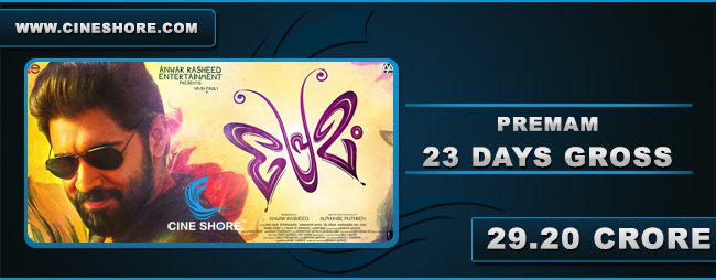 premam-23-days-collection