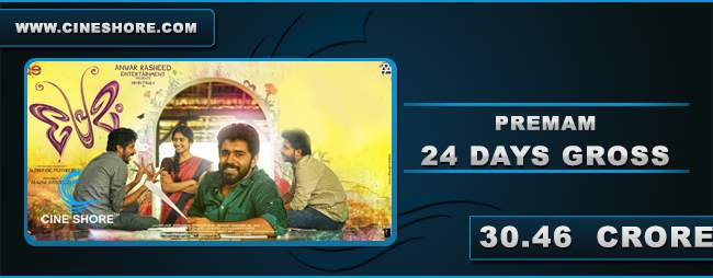 premam-24-days-collection