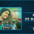 Premam 25 Days Collection