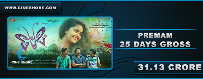 premam-25-days-collection