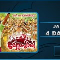 Jamna Pyari 4 Days Collection